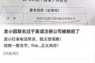 雷竞技官方网站是多少啊截图3